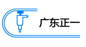 廣東正一