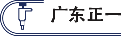 廣東正一