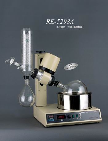 旋轉蒸發器RE-5298A