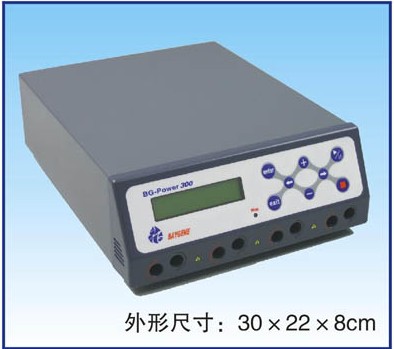 電源BG-power300型