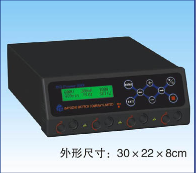 電源BG-Power600i型