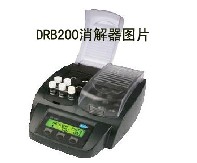 消解器DRB200