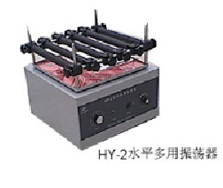 HY-2B水平多用振蕩器