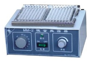 MM-1/MM-2/WZ-2A 微量振蕩器