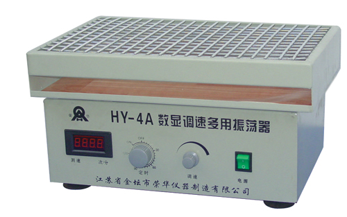 HY-4(A)調速多用振蕩器