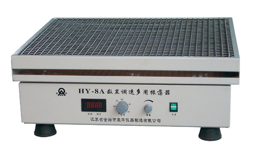 HY-8(A)大容量振蕩器