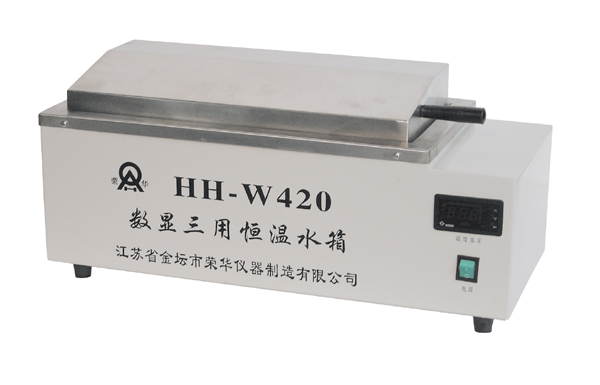 HH-W420/600數顯三用恒溫水箱