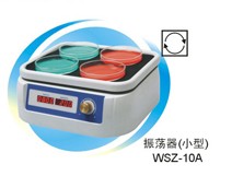 回旋振蕩器WSZ-10A（HZQ-10A）