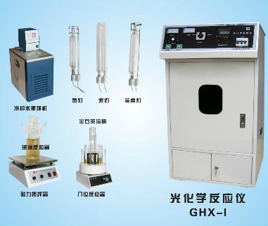 GHX-I型係列光化學反應儀