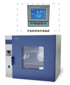 熱空氣消毒箱(幹燥箱)智能型GRX-9073A