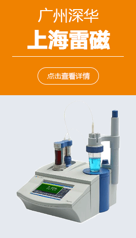 上海雷磁-廣州市国产福利网